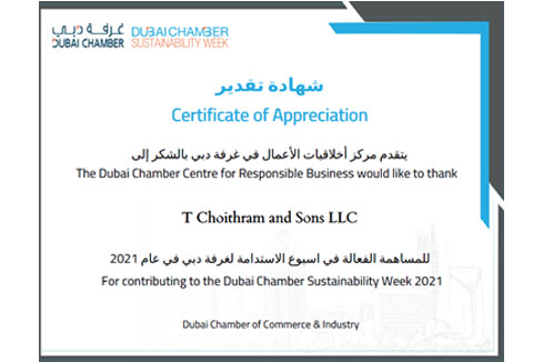 Contribution to the Dubai Chamber Sustainability Week 2021